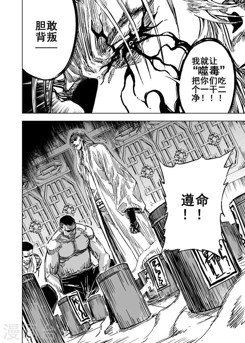 第113话 心声317
