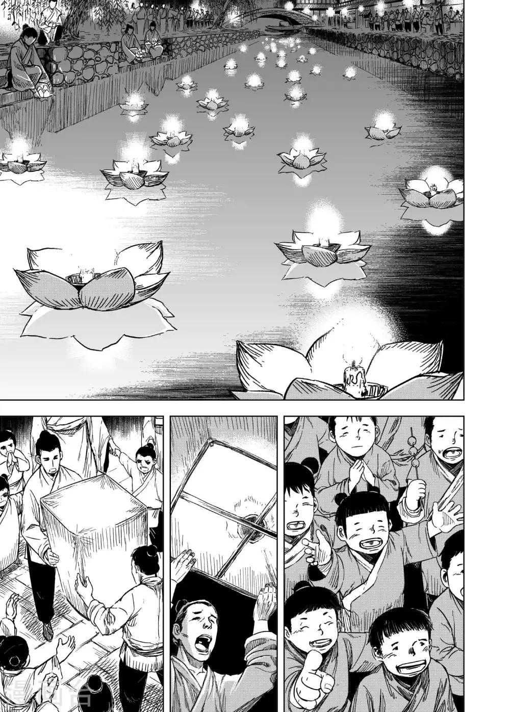 第172话 烟花217
