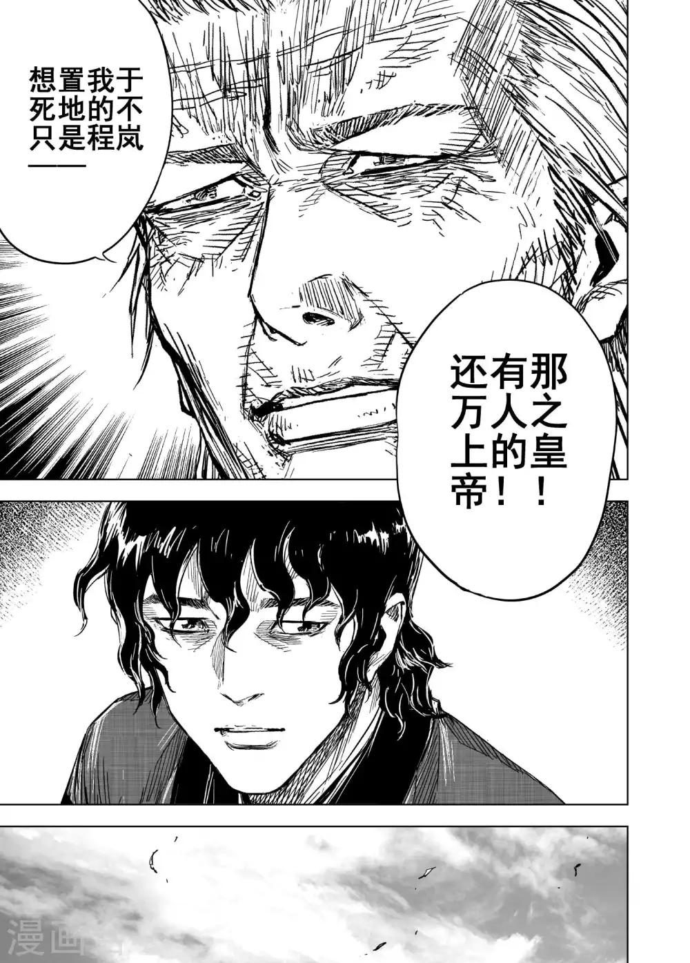 第172话 烟花27