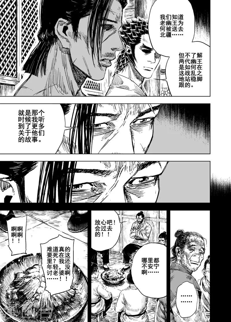 第160话 神迹二37