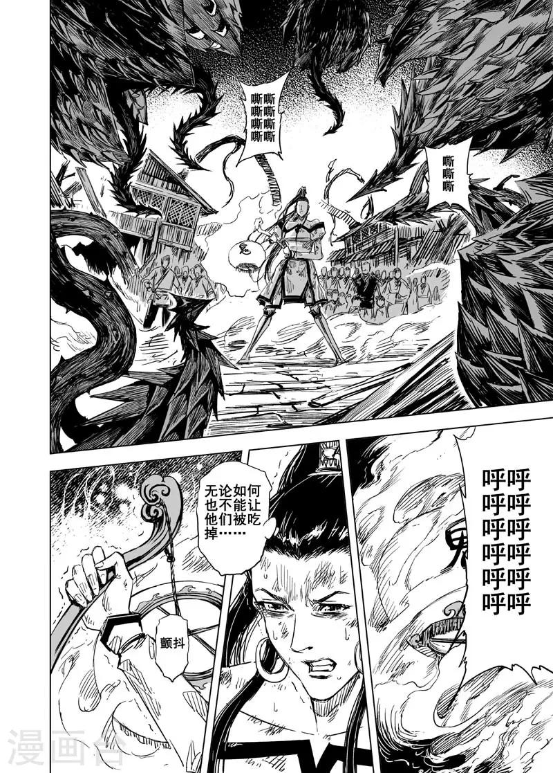 第71话 反击22