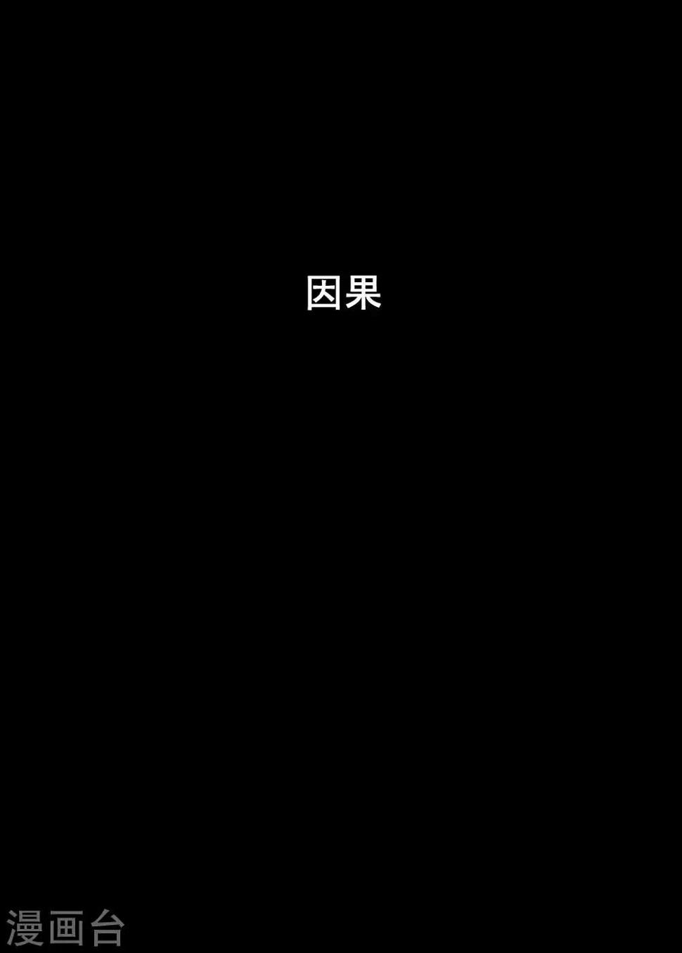 第177话 因果10