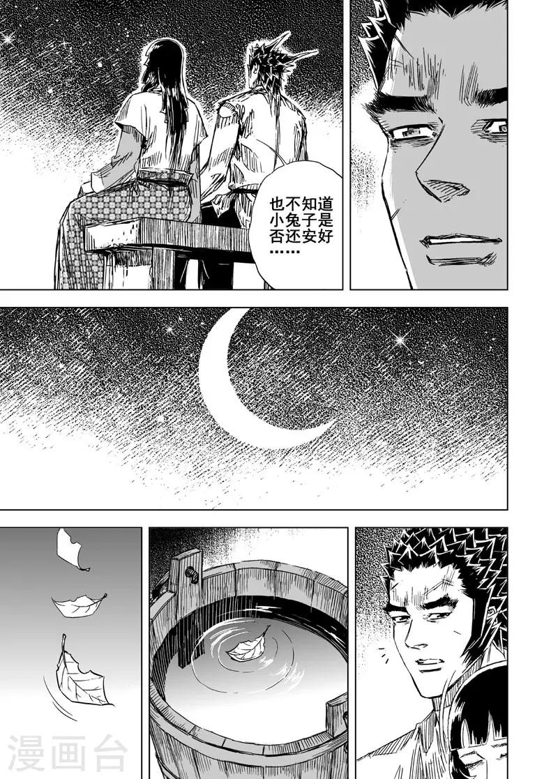 第128话 声音121