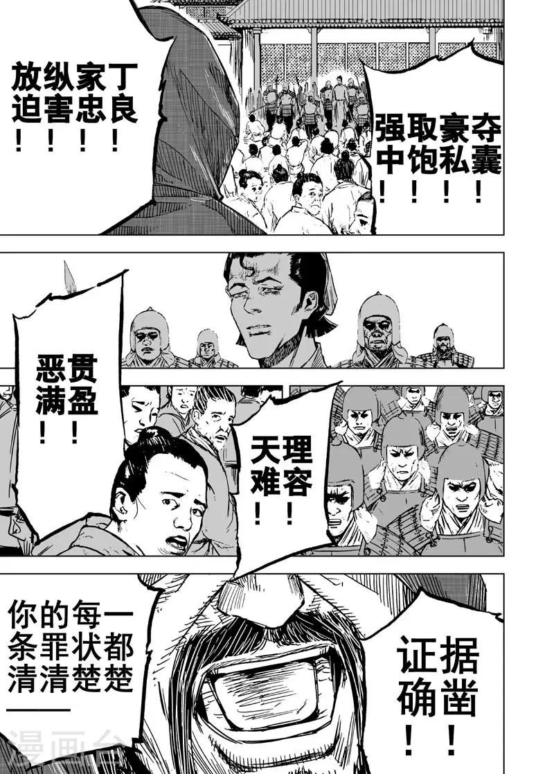 第145话 离别110