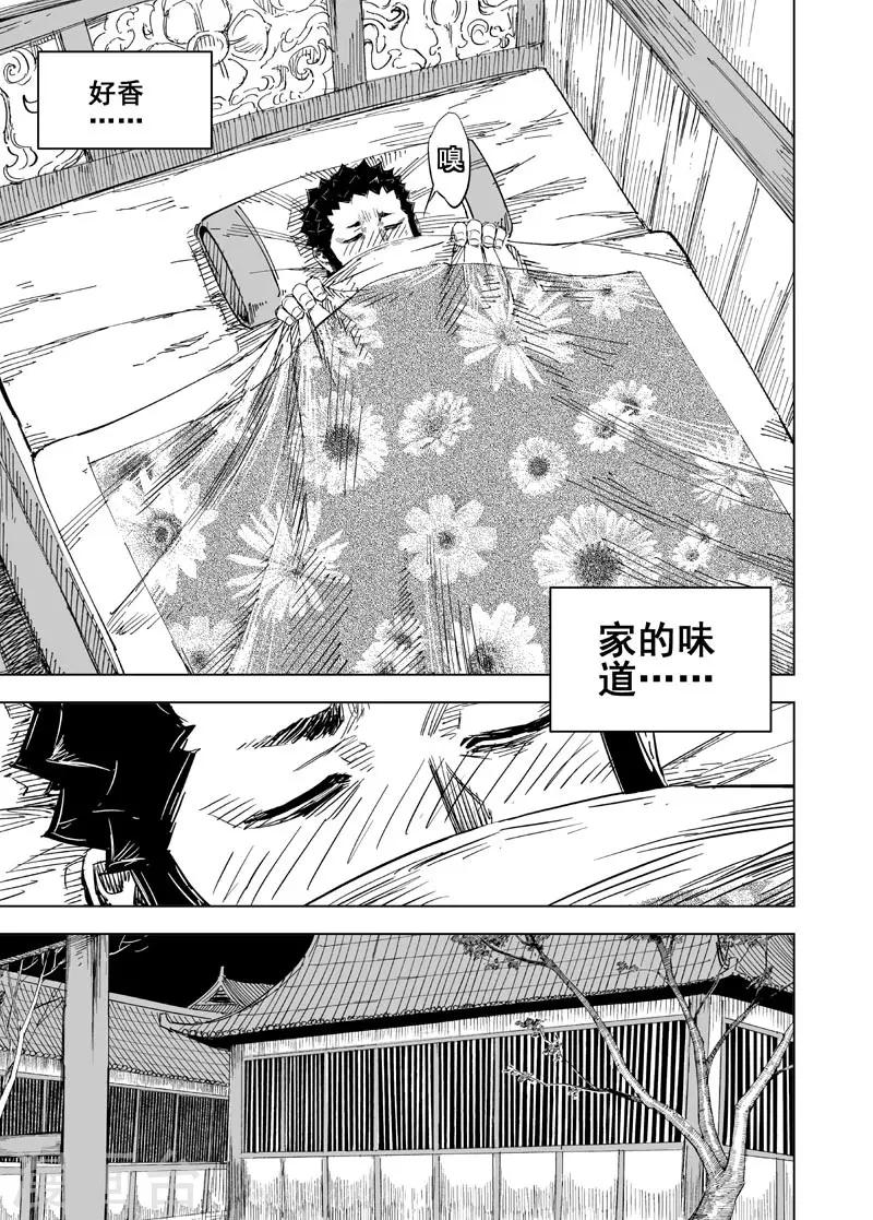 第151话 长安310