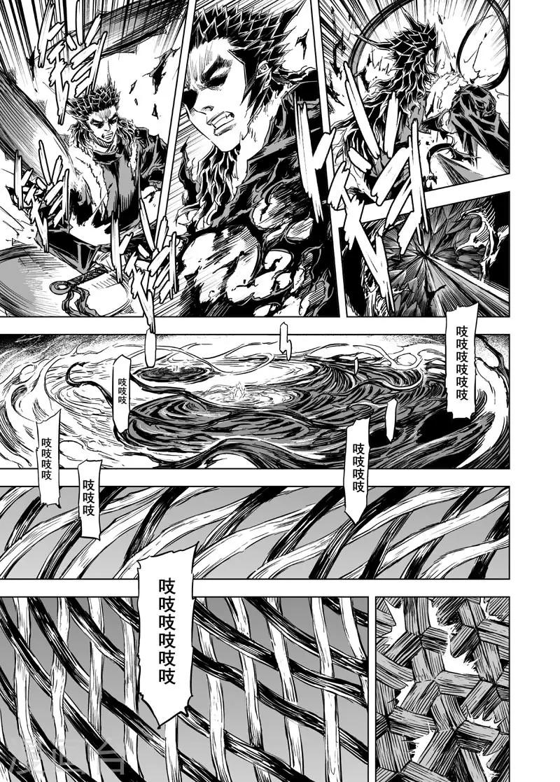 第54话 泰恒24