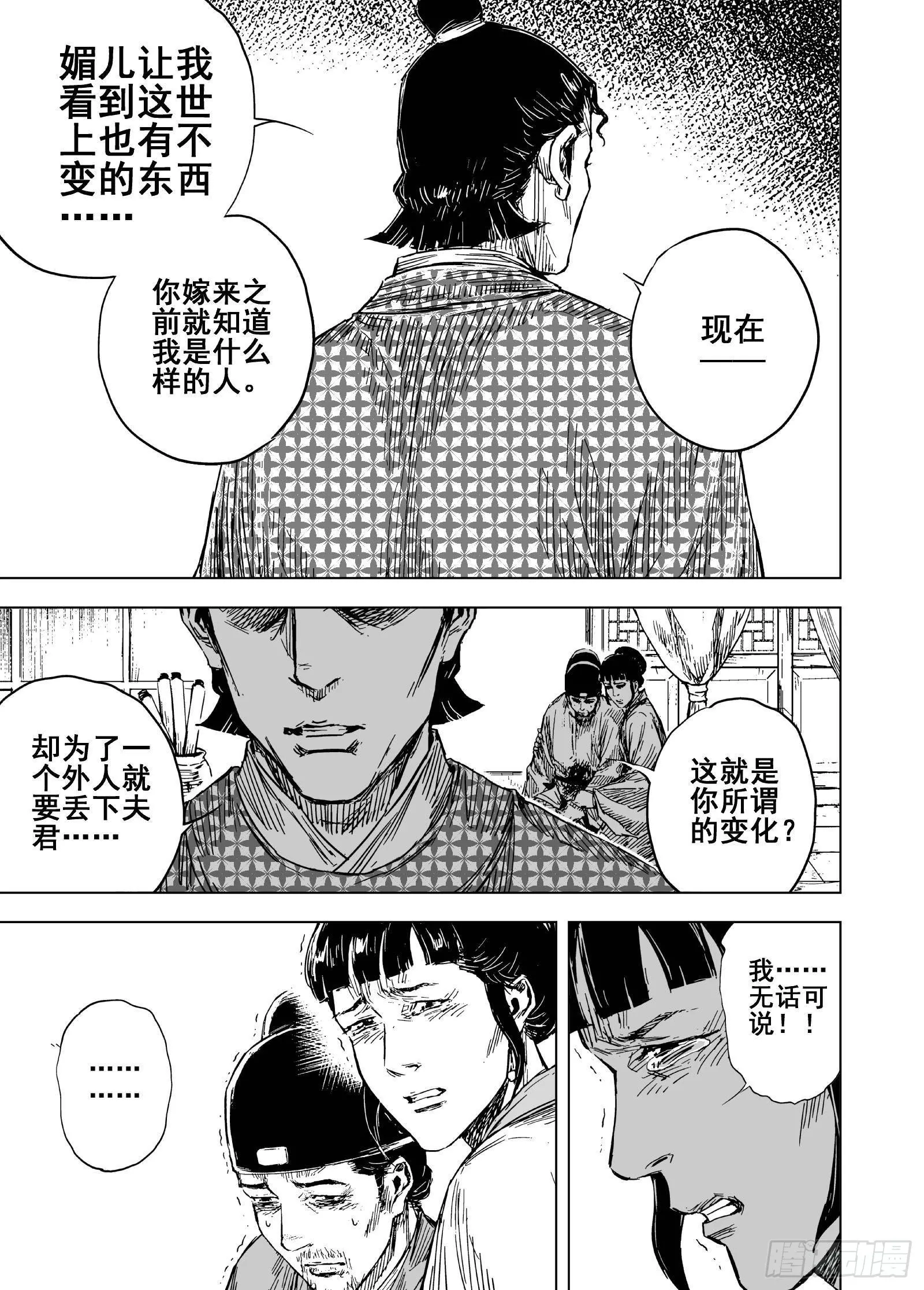 207沉寂310