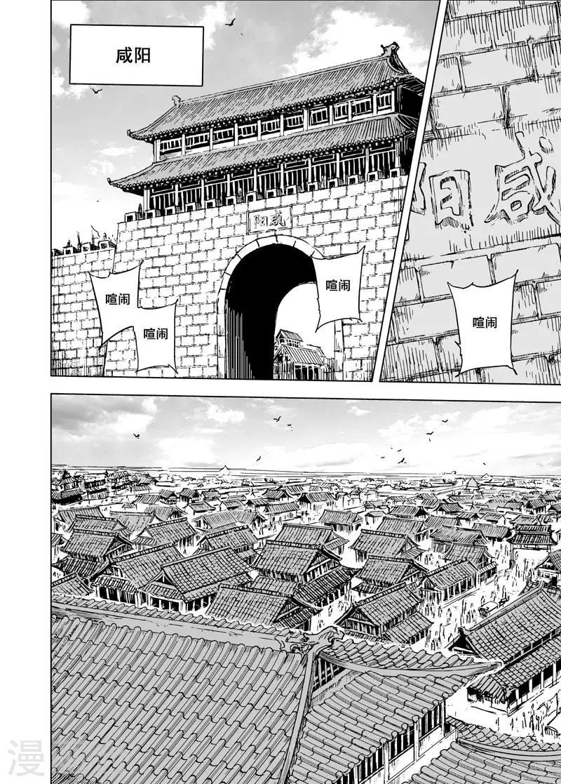 第120话 回家10