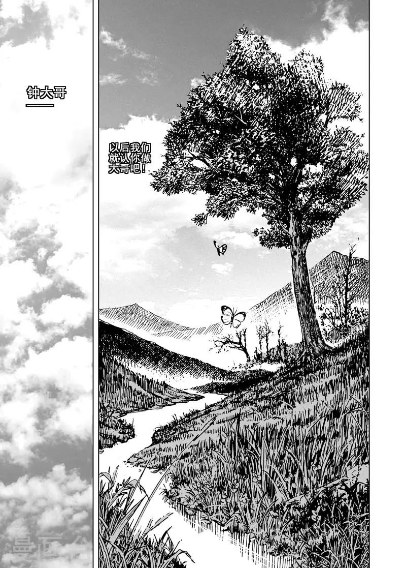 第147话 离别320