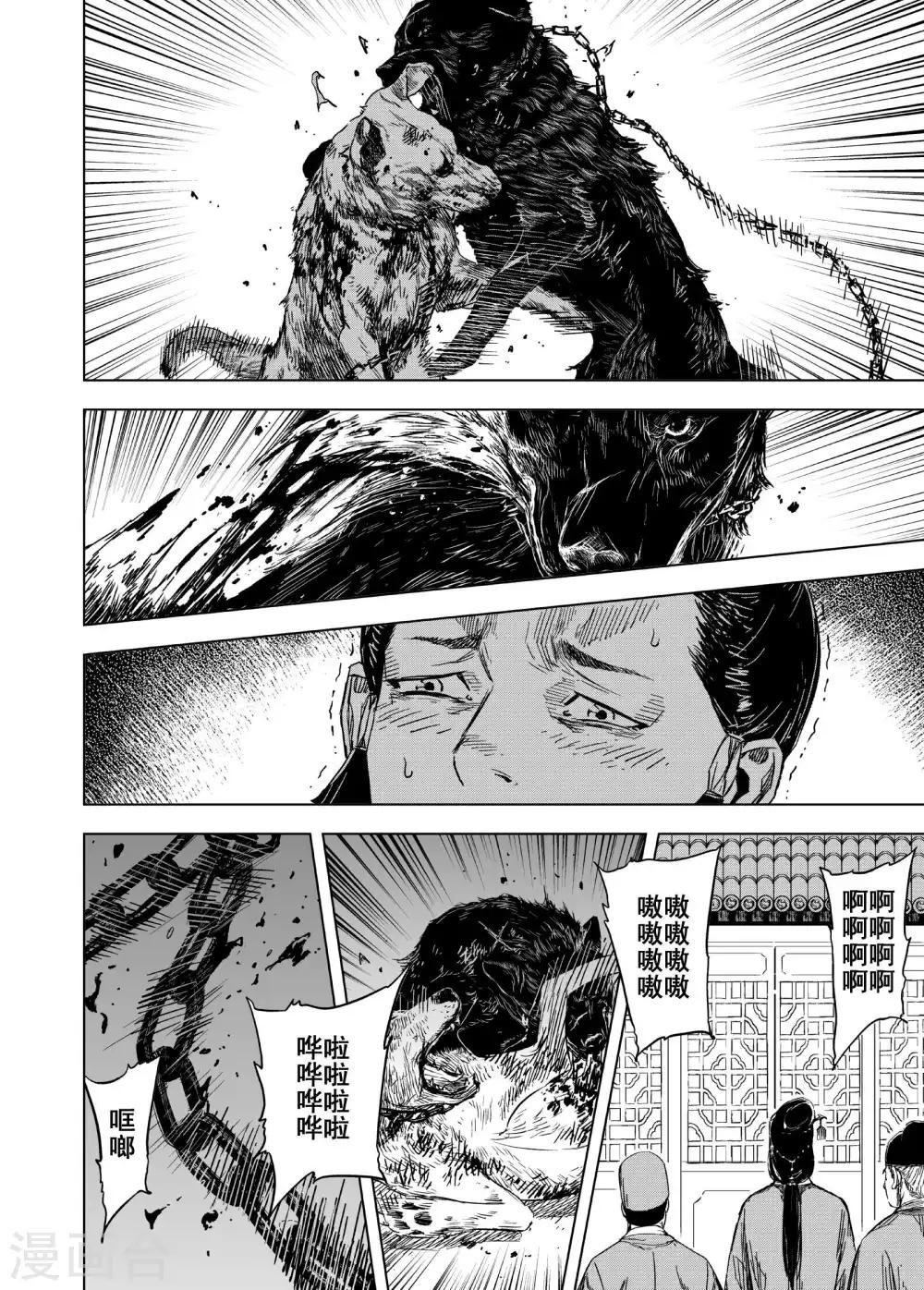 第174话 雏113