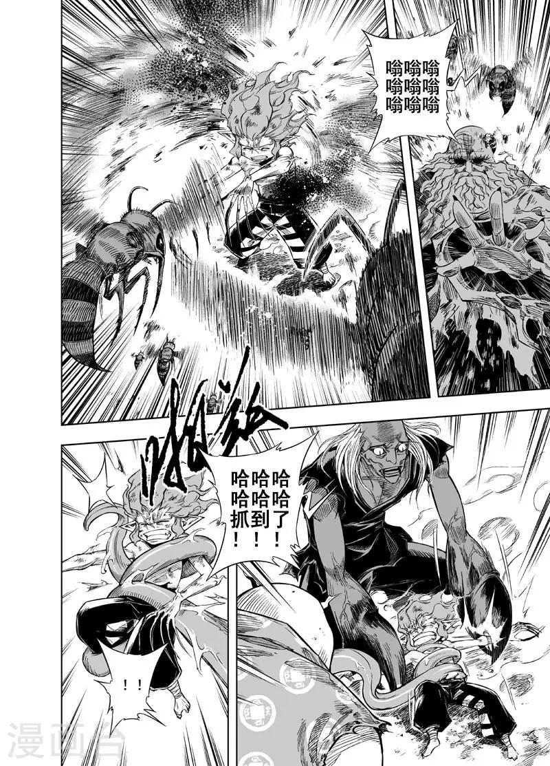 第33话 重聚27