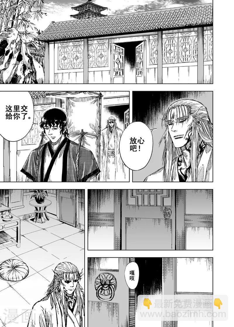 第113话 心声314
