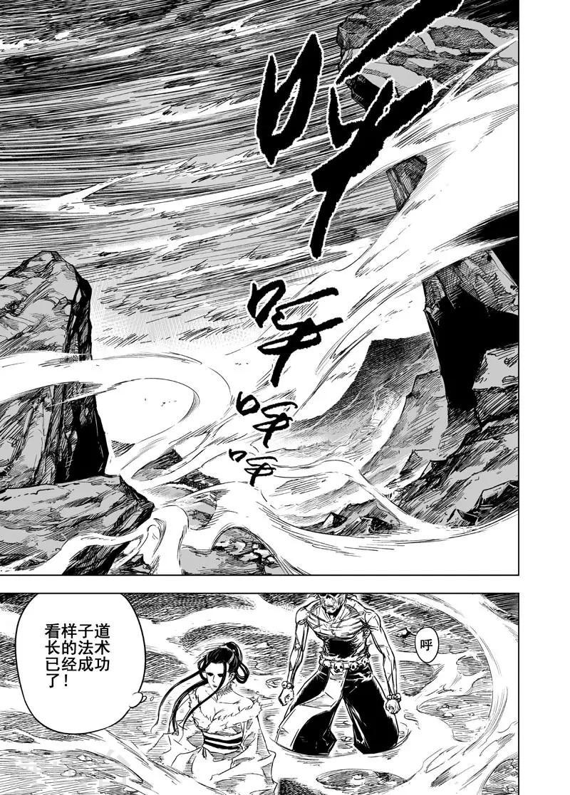 第22话 转机26
