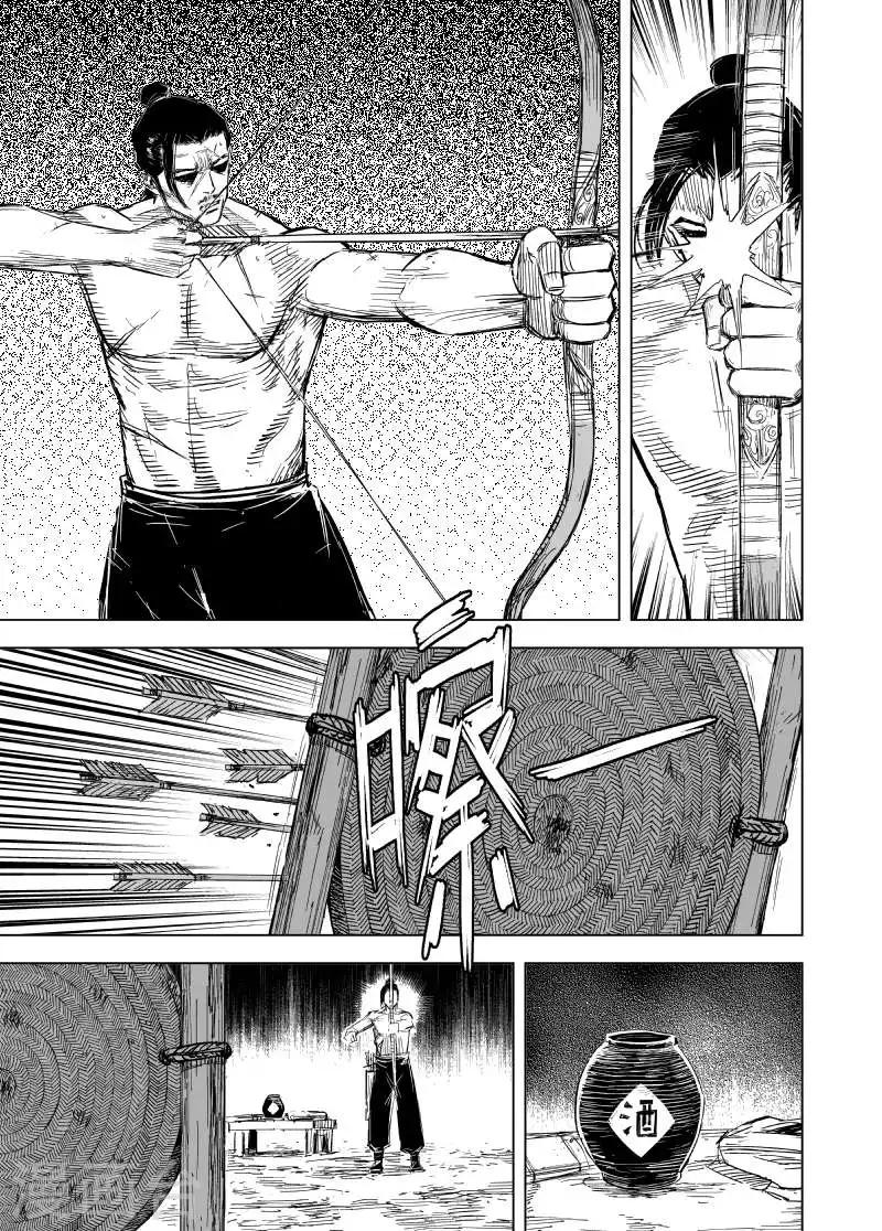第155话 神迹一13