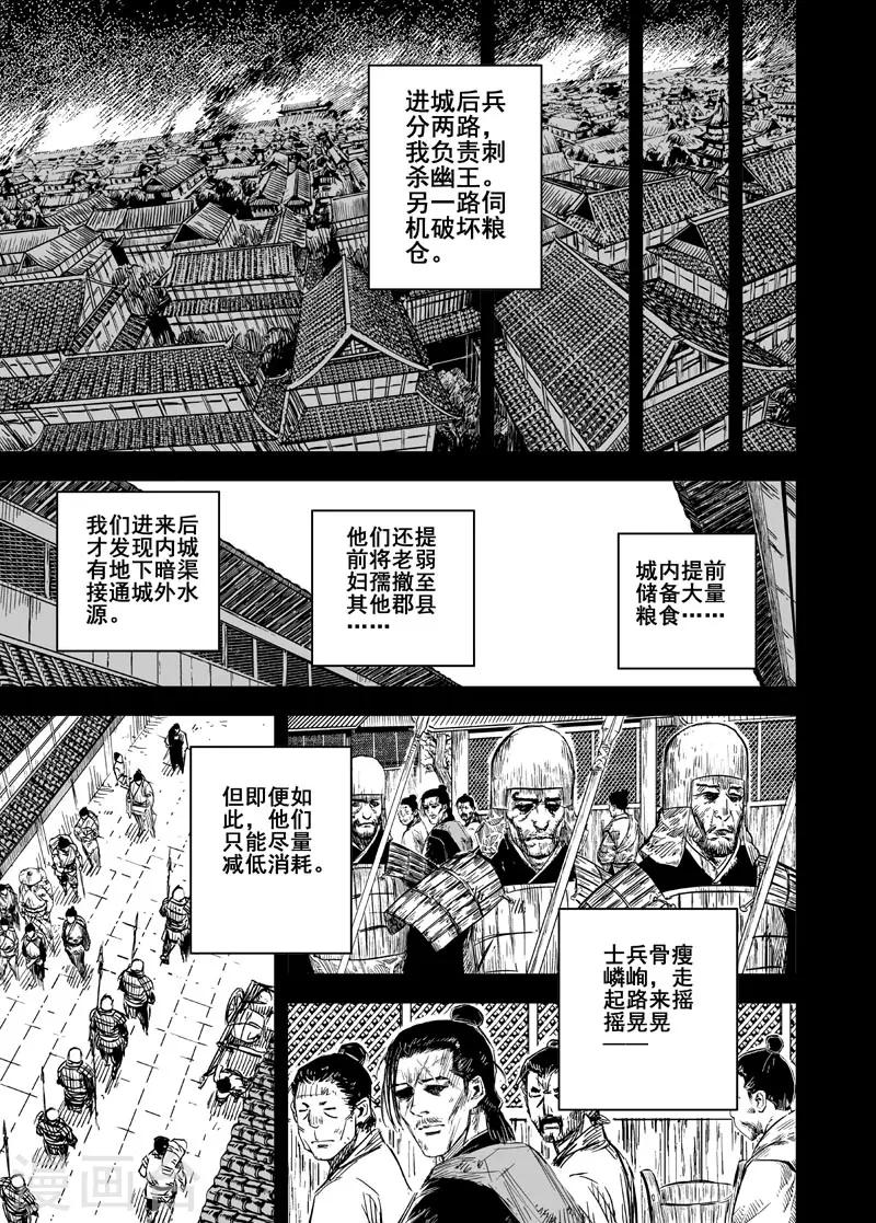 第160话 神迹二35