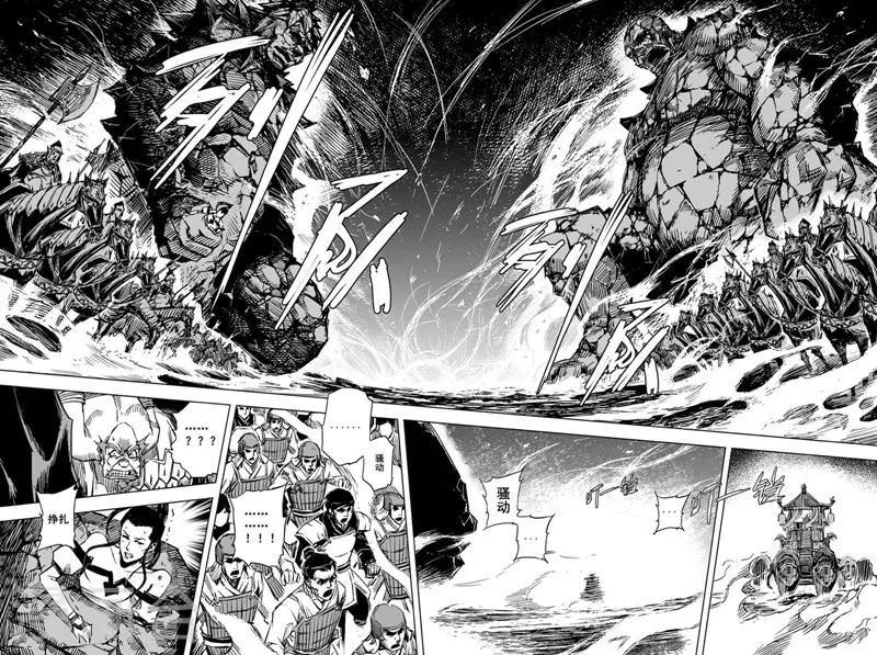 第49话 战魂14