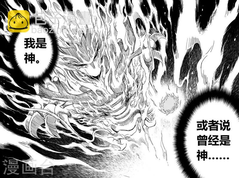 第83话 幻灭28