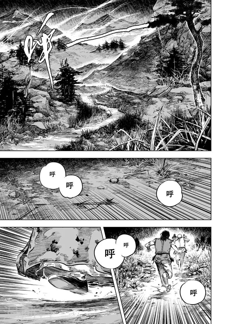 第21话 缠斗18