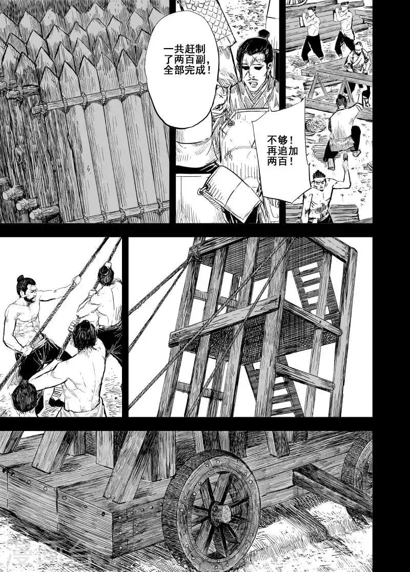 第156话 神迹一29