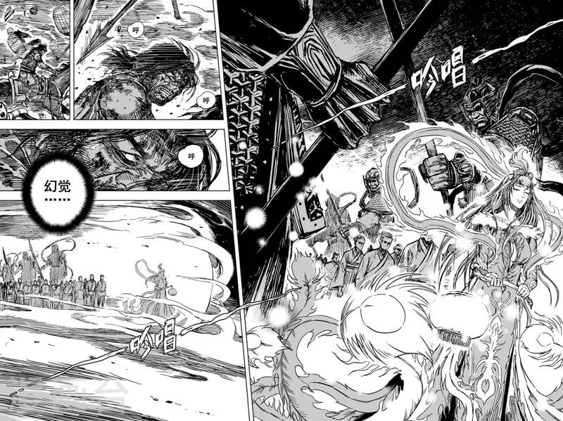 第87话 归冥314
