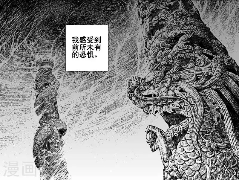 第163话 神迹三33