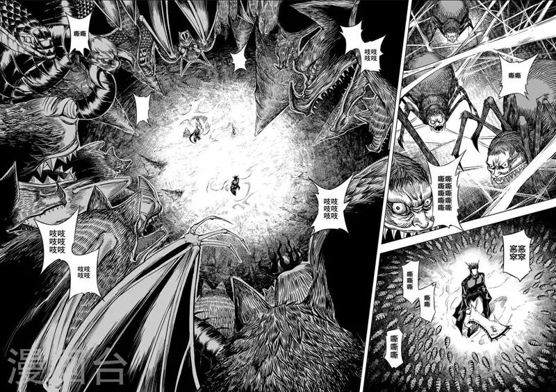 第34话 陷阱17
