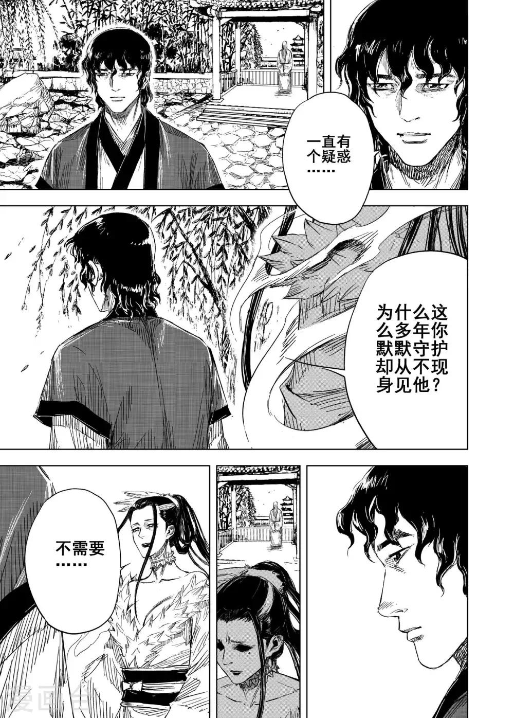 第178话 因果22