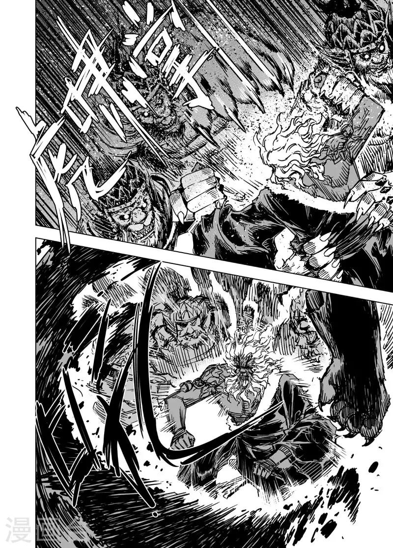 第63话 逆变14
