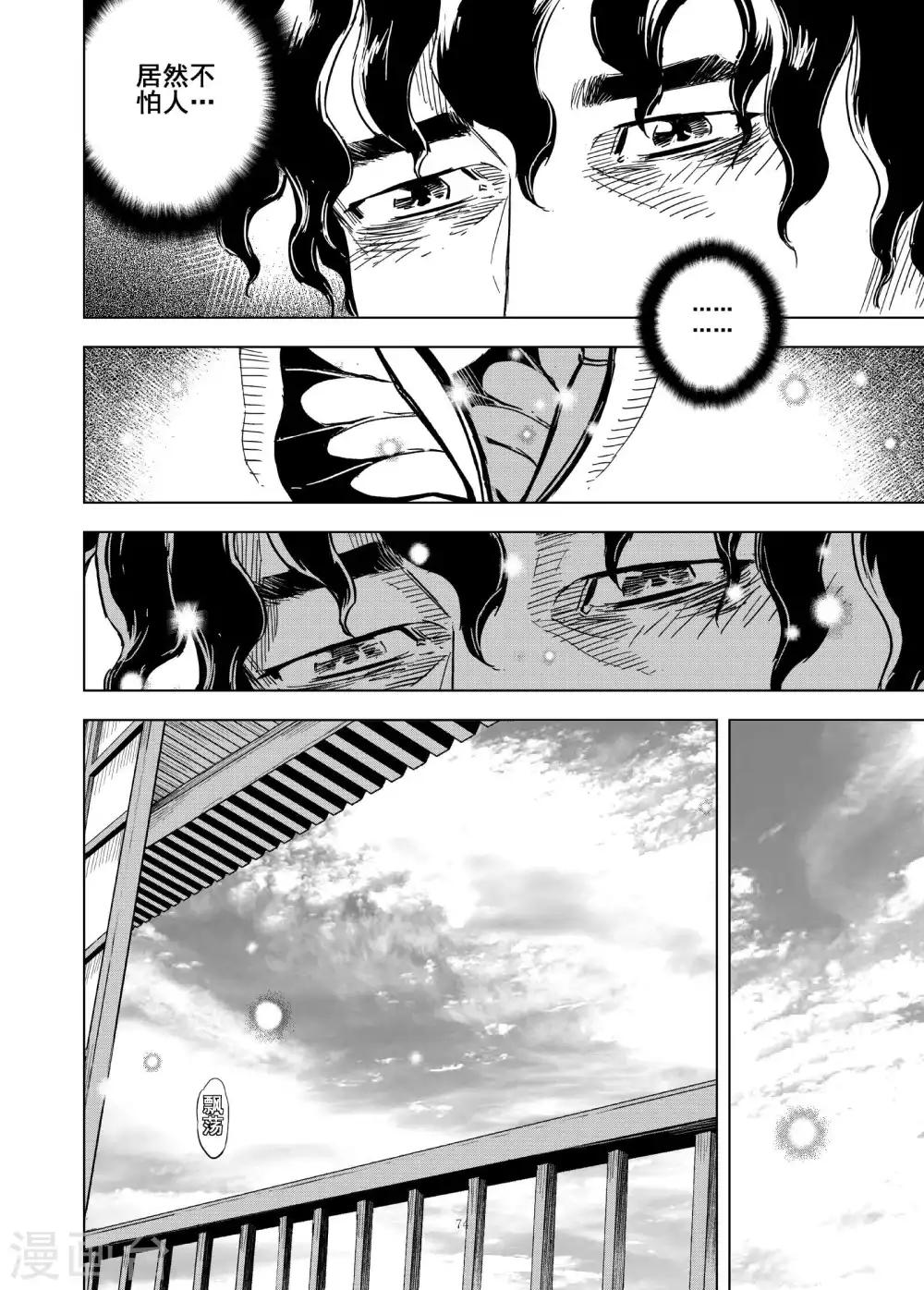 第180话 因果415