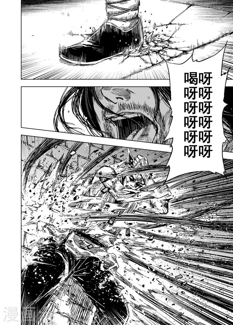 第111话 心声16