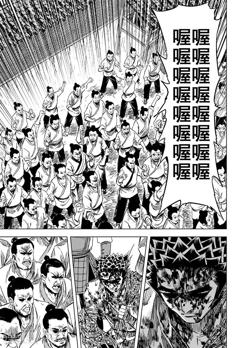 第146话 离别215
