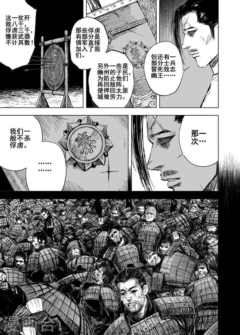 第157话 神迹一312