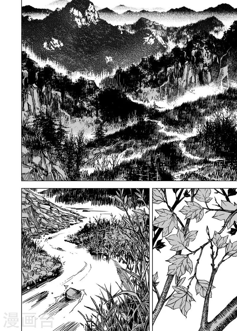 第104话 芽10