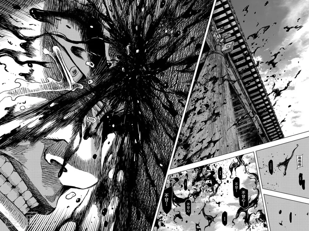 第195话 钟馗之死214