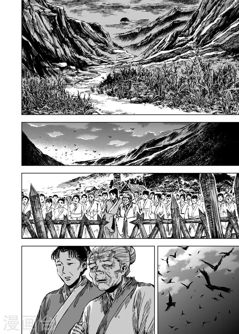 第88话 光与暗12