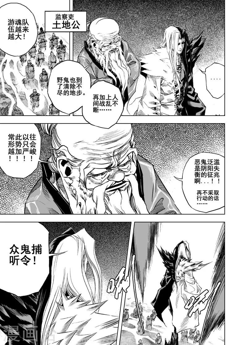 第7话 现实20