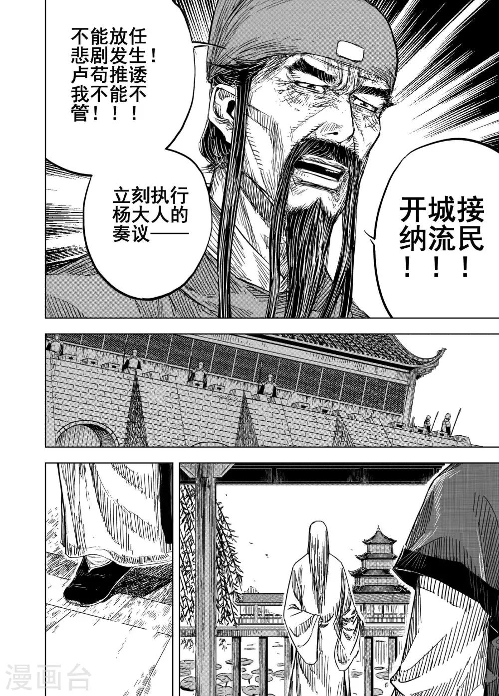 第177话 因果113