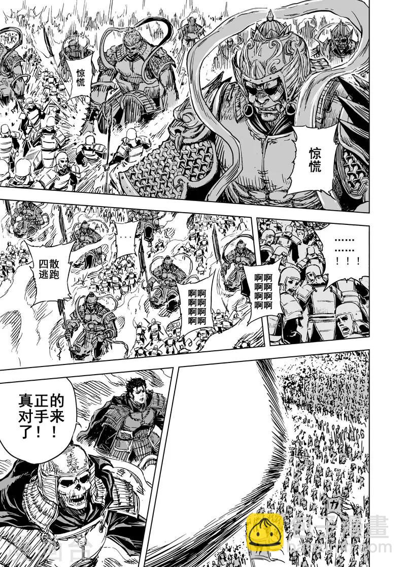 第67话 开启战幕25