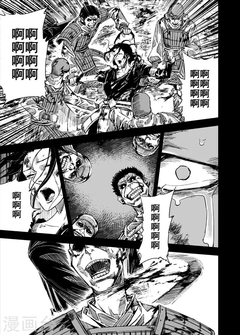 第50话 战魂218
