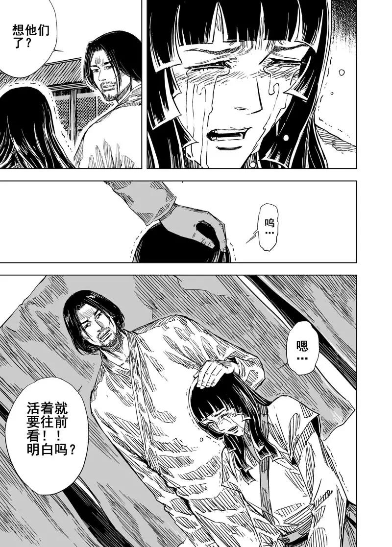 第107话 往事213