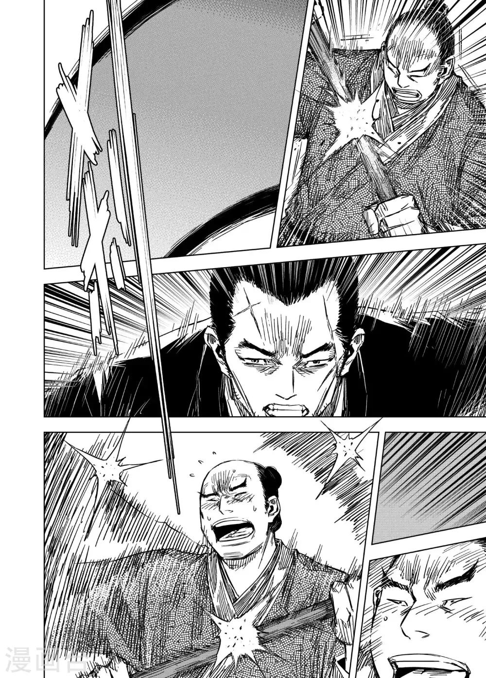 第183话 武举34