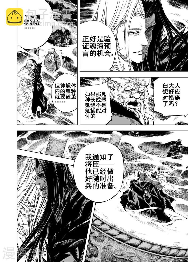 第25话 爆发9
