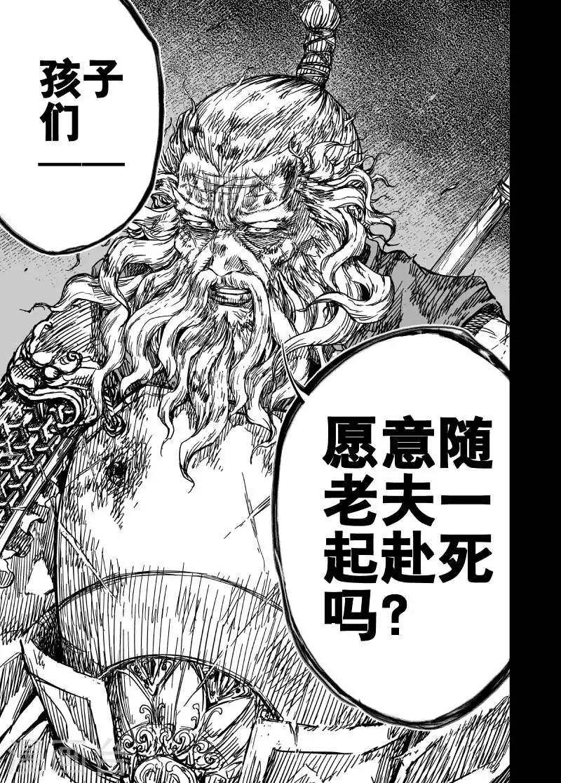 第166话 洪流315