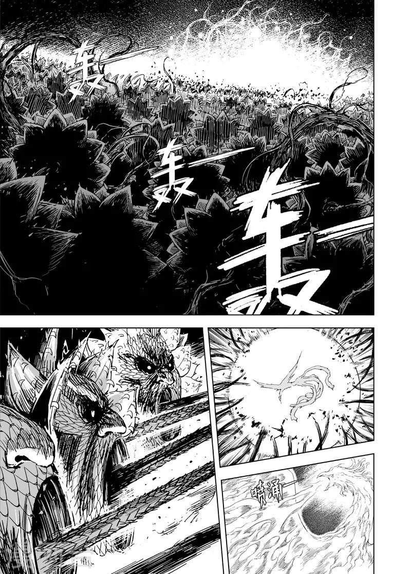 第78话 决战上27