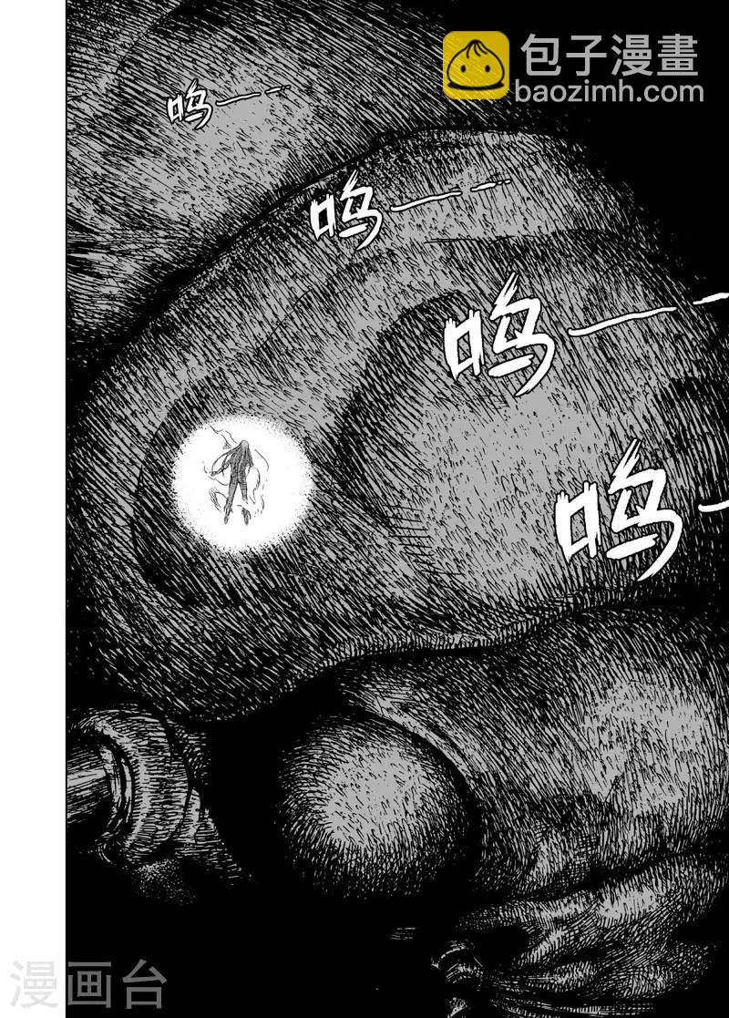 第118话 命运下219