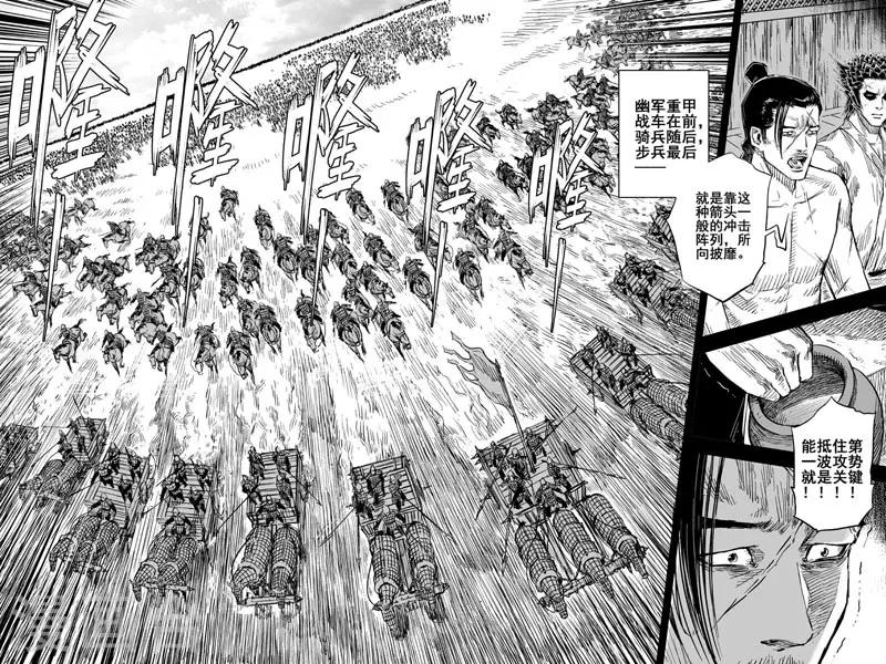 第157话 神迹一30