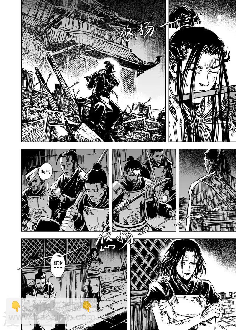 第84话 幻灭31