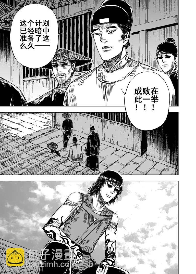 第120话 回家123