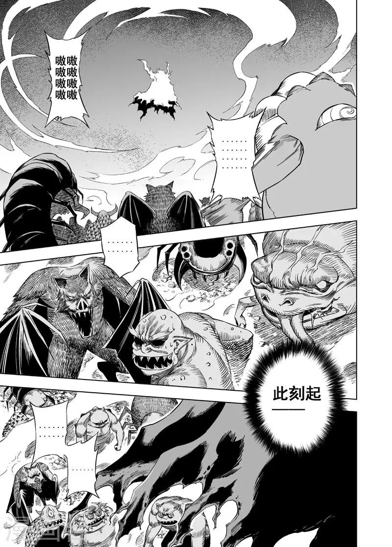 第35话 陷阱216