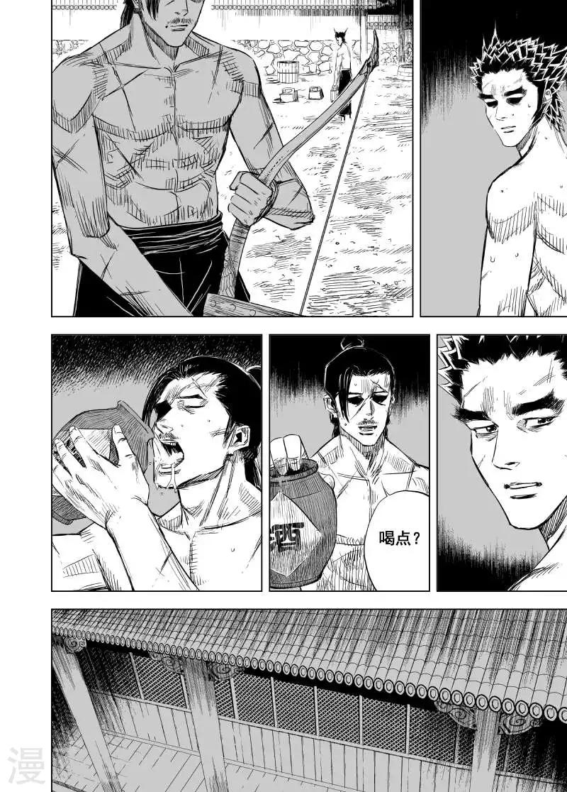 第155话 神迹一14